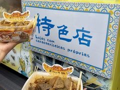 -老day牛杂(官也街总店)
