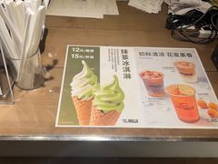 -无印良品餐堂 MUJI Diner(成都太古里店)