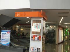 -SOHO尚都