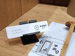 -独食火锅·半米屋台(望平街店)