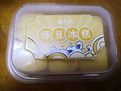 -糕大师•手作鲜糕点(滨湖万达店)