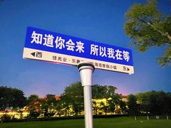 -北戴河东海水浴场