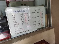 -蔡阿水羊肉店