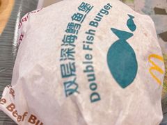 双层鳕鱼汉堡-麦当劳(石坝服务区店)