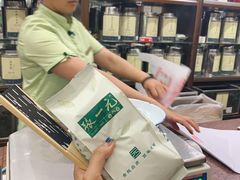 -张一元(总店)