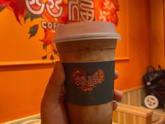 -囍福咖啡(这有山店)