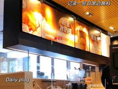 -麦当劳(长泰商业广场店)