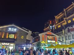 -东西巷
