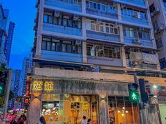 -上海姥姥(西环店)