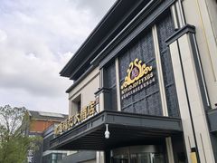 -福记大酒店(星湖街区店)