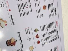 -ICEPOPO MILK(玖洲道店)