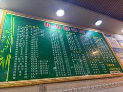 -张四烤羊肉(西藏自治区拉萨市丹杰林巷店)
