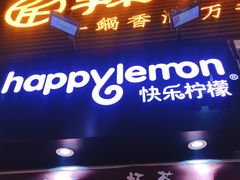 门面-八一好吃街·高品美食广场