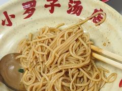 -小罗子汤店(大士院总店)