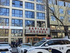 -湘中缘·湖南菜(娄底驻京办店)