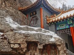 -千佛山风景名胜区