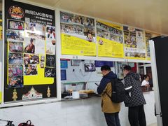 -汪家馄饨(集庆路店)