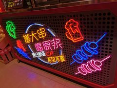 -盒马鲜生(大成店)