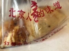 -鼎香润(德胜门内店)