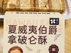 -黛汀烘焙DAINTY BAKERY(正弘汇店)