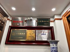 -宝发园名菜馆