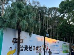 -南宁南湖公园