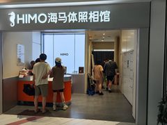 -海马体照相馆(上海宝山万达广场店)