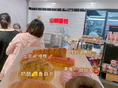 -山崎面包(第一八佰伴店)