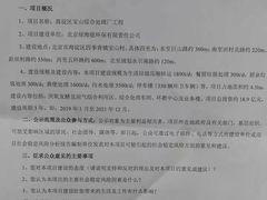 -京粮广场
