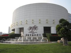 -天津水晶宫饭店