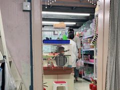 -钓仓鼠(洋桥北里小区店)