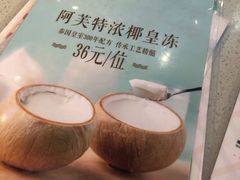 菜单-香港新发烧腊茶餐厅(万象店)