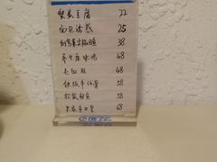 -米家餐厅(长生路店)