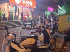 -苏记奶酪(二中店)
