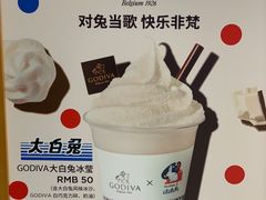 -GODIVA(国际金融中心店)