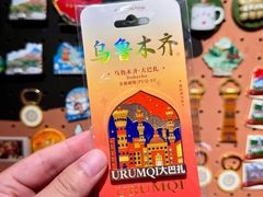 -新疆国际大巴扎