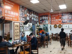 -关氏饮食店