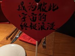 -拉蒂娜·巴西牛排馆 Latina·Brazilian Steakhouse(王府井喜悦店)