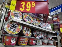 -沃尔玛购物广场(仓山万达店)