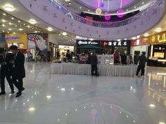 -方恒购物中心(望京小街店)