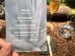 -曲廊院(东四十一条店)