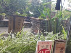 -大水车公馆·顺德菜·妈姐菜(均安店)