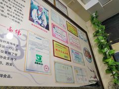 -牛庄高晓山风味馅饼城(海城店)