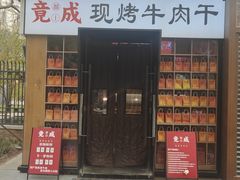 -中粮·祥云小镇