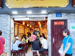 门面-玫瑰甜品(文明路店)