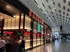 -陈鹏鹏潮汕菜(宝安机场T3航站楼店)