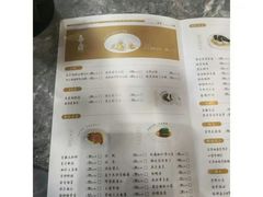 菜单-喜鼎海胆水饺(星海湾壹号店)
