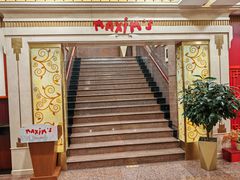 -马克西姆餐厅(崇文门店)