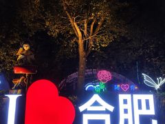 -合肥融创乐园