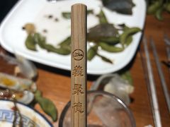 -義聚德·清真铜锅涮羊肉·烧烤(河东店)